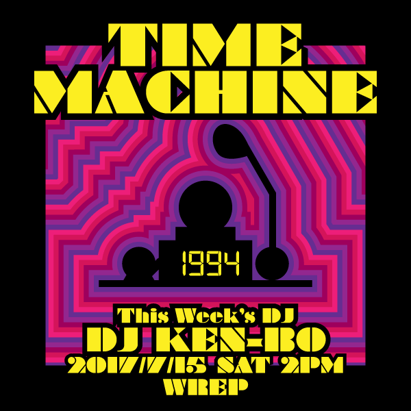 Time Machine 170715