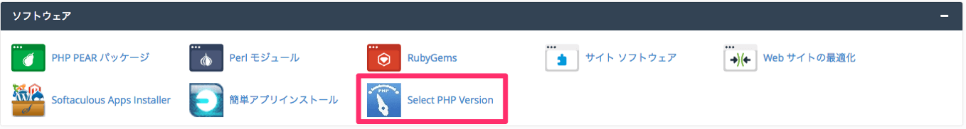 Php7