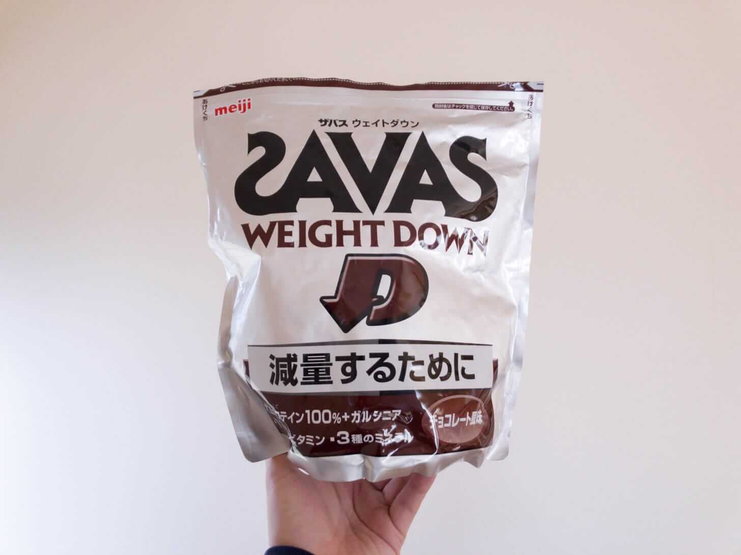 ザバス(SAVAS) ウェイトダウン チョコレート風味